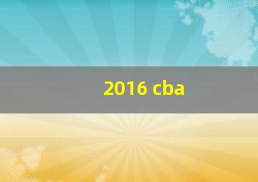 2016 cba